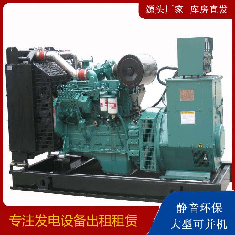 崇左出租发电机教您康明斯发电机怎样开启