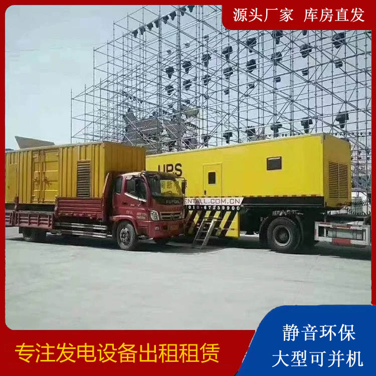 崇左有哪些常见的发电机组输出电压类型？